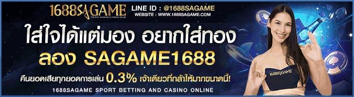 คาสิโนออนไลน์
