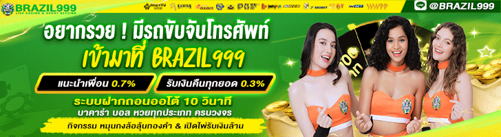 เว็บคาสิโน