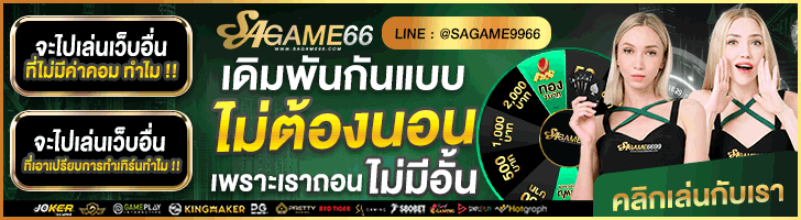 บาคาร่าออนไลน์